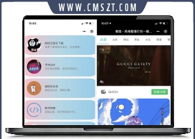 多功能娱乐小工具微信小程序源码