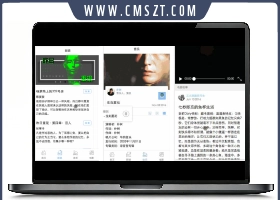 在线阅读试听视频小程序模板源码