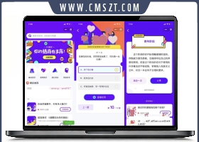 趣味测试微信小程序源码下载