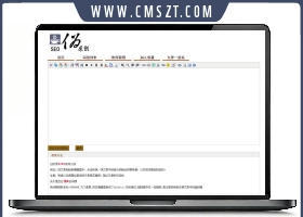 在线SEO同义词替换伪原创工具源