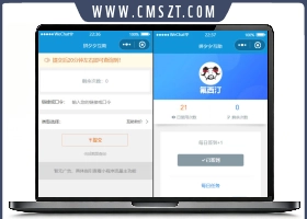 拼多多互砍价小程序源码,带流量