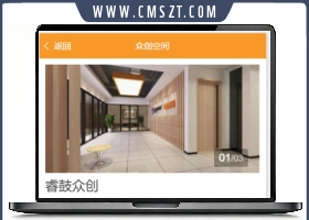 在线预约看房房产租赁出售小程序