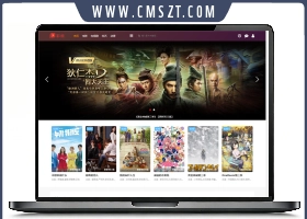 官方原版美化修改版海洋cms模板