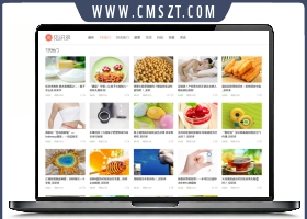 最新版织梦cms阿里百秀见识多网