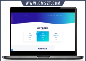 PHP大仙APP分发系统源码