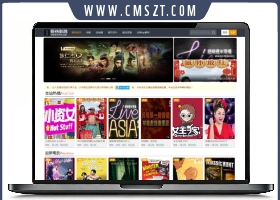 苹果cmsV10仿奇热影院自适应网站