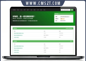 米农必备的PHP域名出售网站管理