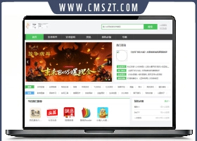 最新版php应用市场软件下载网站