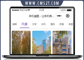 忧心文案毒鸡汤美图壁纸小程序源