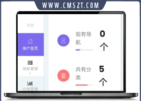 Let网址导航网站源码V1.0