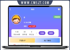 最新php悬赏任务兼职威客网站源