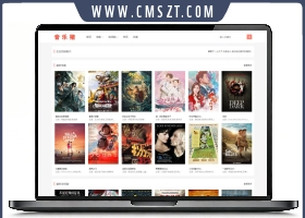 苹果CMS音乐猪自适应网站模板