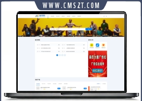 最新织梦cms站长素材资源下载网