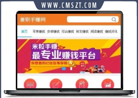 2021最新悬赏任务兼职网站源码