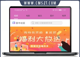 影牛社区短视频影视APP源码