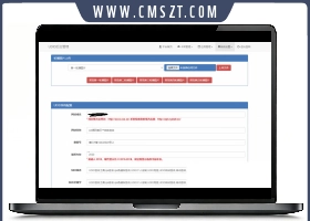 UDID全自动签名PHP源码