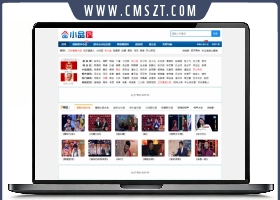 帝国CMS7.5小品屋在线小品相声视