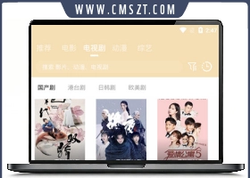 java原生影视APP源码,苹果cms后