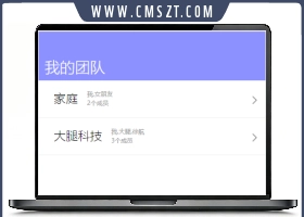 可分组的万年历小程序源码