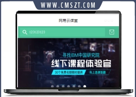 高仿网易云课堂界面小程序源码