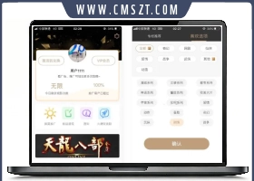 java原生三端影视视频APP源码