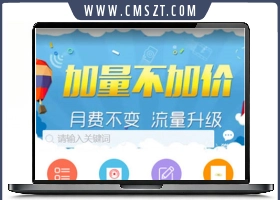 PHP全球公排自动滑落二二