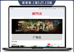 电影先生MXoneV2.0全能苹果CMSv1