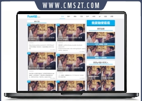 帝国cms7.5仿《放肆吧》搞笑段子
