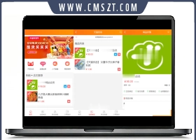 php手机版微商城系统源码