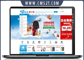 520私库全套购物商城html模板