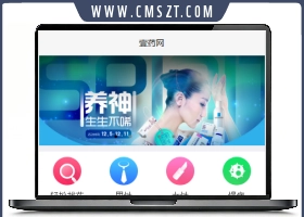 壹药网网络药店商城小程序源码