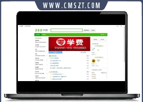 thinkphp仿360问答源码