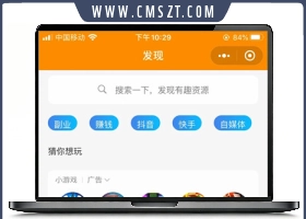 虚拟资源变现知识付费小程序源码
