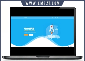 雨尘奇偶猫单页SEO系统源码v1.3