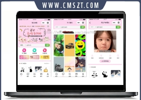 非常火的斗图表情包小程序源码