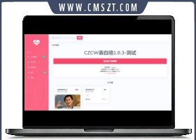 LoveCards表白墙源码开源版v1.0.