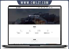 响应式建筑设计类dedecms模板