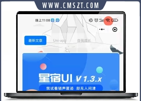 wordpress星宿V1.3.X资源