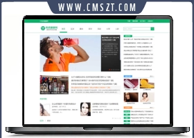 帝国CMS7.5仿《优优健康网》网站