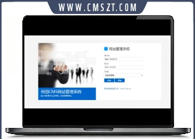 分享一款帝国CMS7.2商业后台模板