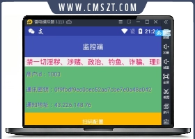 V免签二开商户版免签支付源码+监