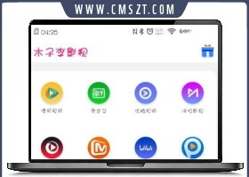 木子李千月二开影视盒子双端源码