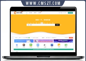 PHP新秀网址导航网站整站源码