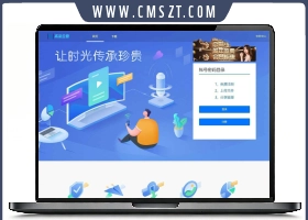 php仿城通多用户赚钱网盘系统源
