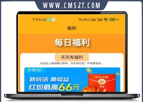 三合一交友盲盒小程序源码免授权