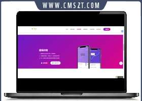 超级猫超级签名分发源码