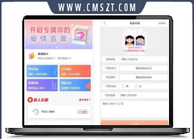 php雨尘交友盲盒系统源码