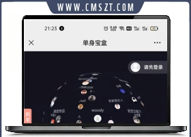 uniapp仿soul交友盲盒源码V1.0
