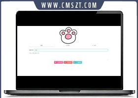 php火星文密语加密解密网站源码