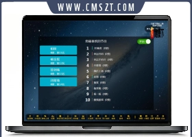 php内核活动大屏互动游戏源码